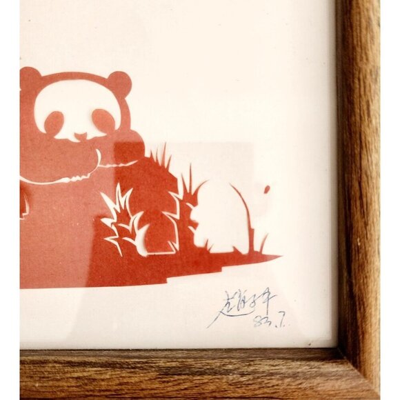 1983 Paper Cut Panda Folk Art Jianzhi Framed Signed Zhao Fusheng Vintage F12 - Picture 3 of 3